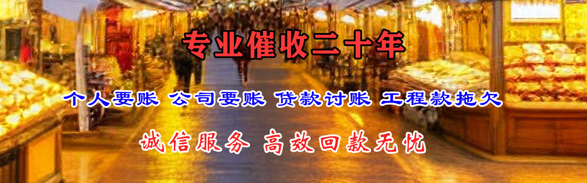 江西收债公司