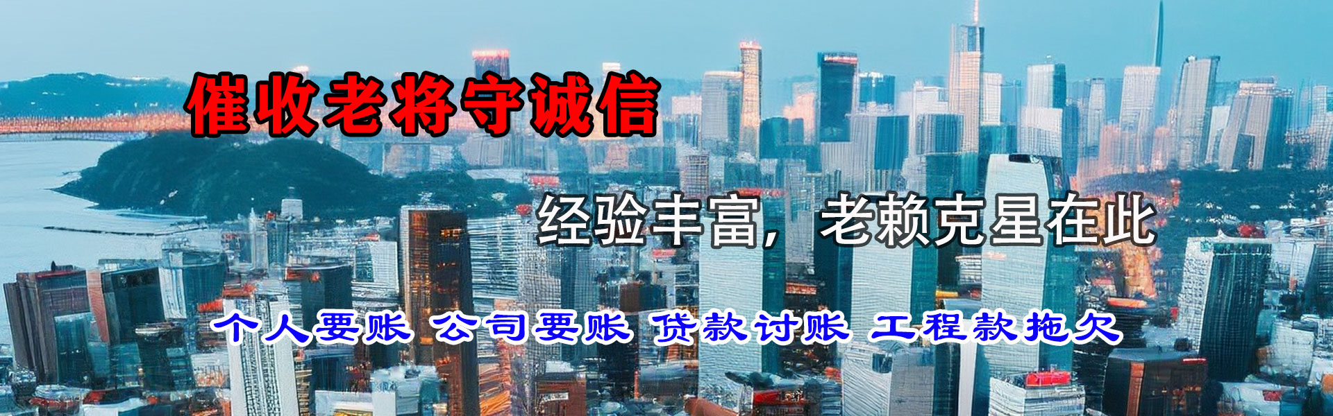 江西收债公司